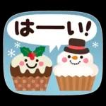 冬★ちょっと大人のほっこり優しいスタンプ