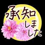 春✿明るい花で幸せ呼び込む✿やさしい声かけ