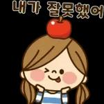 매일 쓰는 기본 스티커