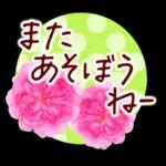 春✿明るい花で幸せ呼び込む✿やさしい声かけ
