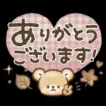 秋冬❤️くまの日常♪