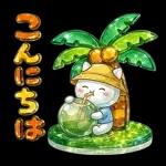 かわいく伝える毎日ことば