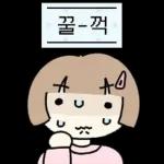 라벨로 말하는 소녀들!