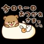 コツメカワウソ♡ずっと使える日常 冬ver