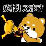 飛び出す！豆柴「野球と日常」