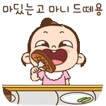 귀여운 여 자 아 이