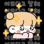 꼬부랑이 될 때까지 함께해
