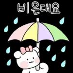 알차게 쓸모있는 날씨티콘