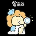 단톡 나라의 왕 사자라 하오!