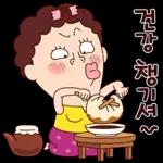 나애미와 눈이 즐거운 톡