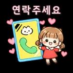 소확행가득데일리스티커