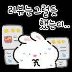 어버이날 같이 식사해용 (토들이)