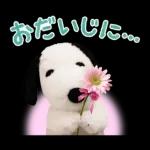 ぬい撮り！ポーズで伝わるスヌーピー
