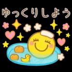 秋冬スタンプ❤️毎日使える