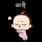 잠시 쉬어가요