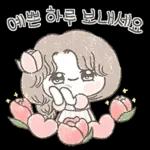 튤립 소녀의 예쁜 일상