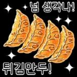 따끈따끈~! 겨울 간식 디저티콘