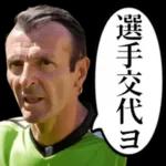 ワールドカップ
