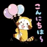 LEMONラスカル☆あいさつスタンプ