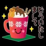 冬★ちょっと大人のほっこり優しいスタンプ