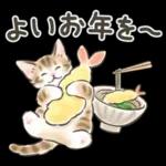 冬の毎日と年末年始☆猫たちのスタンプ