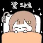 라멜이는 겨울에도 스윗해