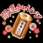 雅に彩る午年の大人年賀状 2026