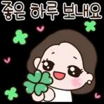 멋쟁이 여사님의 일상톡 2