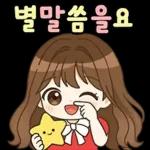 알록달록 상냥한톡