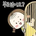 동심이의 귀여운 대답