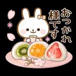 スタンプ · やさしいうさぎ
