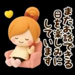 ずっと使える♡冬じまい