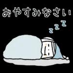 【敬語】もっと!ゆるボブGIRL