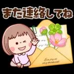 ふんわりカラーで春うらら♡ぶちゃこの日常