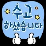 파스텔 갬성 버블톡 9