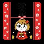 お着物少女のきらめく新春ごあいさつ