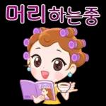 미소천사 재스민