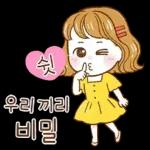 단톡방의 비타민! 모나씨
