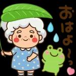 スタンプ・みんなのばあば