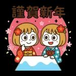 お着物少女のきらめく新春ごあいさつ