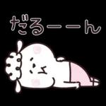 ひつじーず・丁寧な言葉