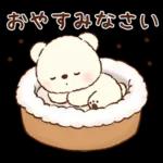 冬のもこもこくまさん(お正月とクリスマス)