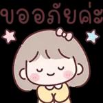 อีโมจิสาวออฟฟิศมินนี่