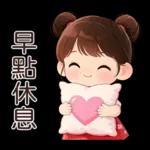 可愛女孩♥日常