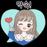 사랑가득 하트 말풍선