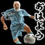 サッカー大好きおじいちゃん♪soccer！