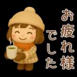 かわいい女の子❤️冬のスタンプ