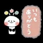 一年中使える＊優しい色＊ぱんだサン＊日常