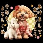 午年2026年！プードルとうまの年末年始