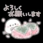 春のふんわり♥️シマエナガさん